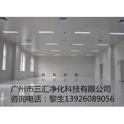 广州市无尘净化车间工程 批发、供应与厂家一站式服务