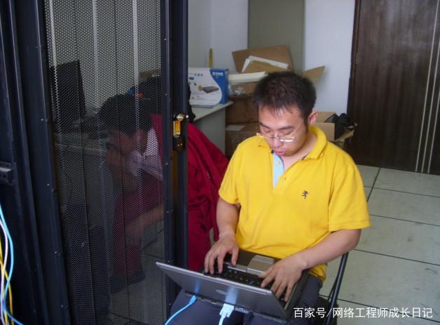 网络优化工程师的一天 干与变奏曲